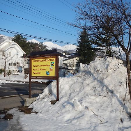 Mt Hakuba Backpackers Hostel Εξωτερικό φωτογραφία